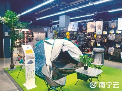 一頂帳篷撐起“詩和遠(yuǎn)方” 南寧市民“露營熱”背后的戶外經(jīng)濟(jì)升溫與冷靜思考