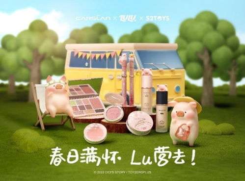 露營(yíng)風(fēng)潮激活美妝新市場(chǎng) 唯品會(huì)數(shù)據(jù)顯示二季度露營(yíng)美妝銷量環(huán)比激增55%