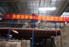 戶外行業(yè)動(dòng)態(tài)聚焦 運(yùn)動(dòng)新風(fēng)向、品牌戰(zhàn)略與銷售渠道變革