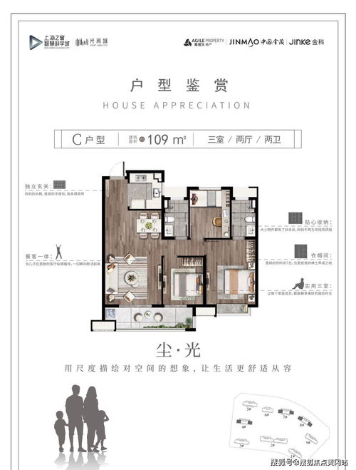 嘉善光和城 金茂匠心打造，宜居宜業(yè)新典范