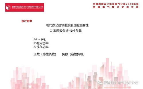 姚坤 騰訊成都A.B地塊項(xiàng)目電氣設(shè)計(jì)案例——融合創(chuàng)新與效率的項(xiàng)目策劃與公關(guān)服務(wù)