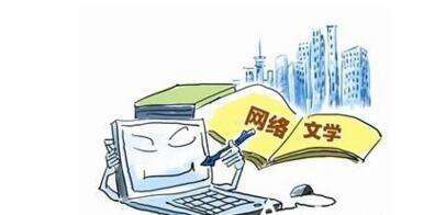 代理資質(zhì)公司常說的文網(wǎng)文是什么意思